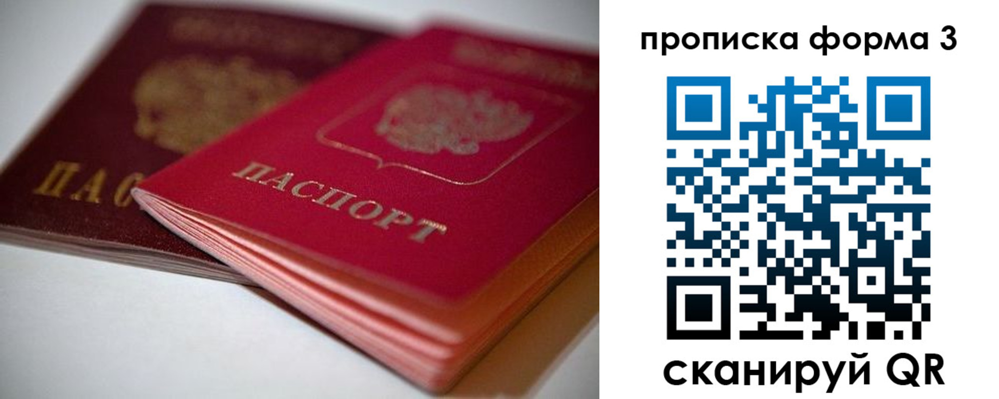 форма 3 в Петушках