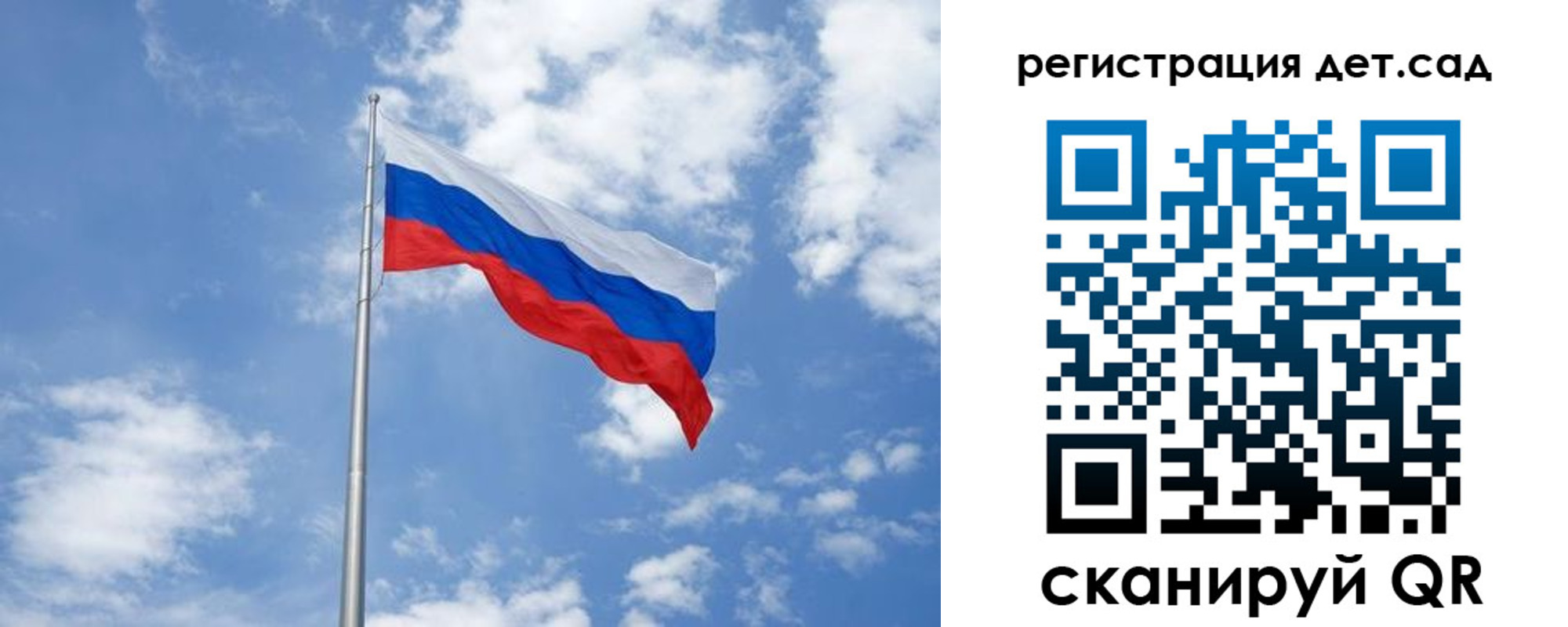 купить прописку в Петушках