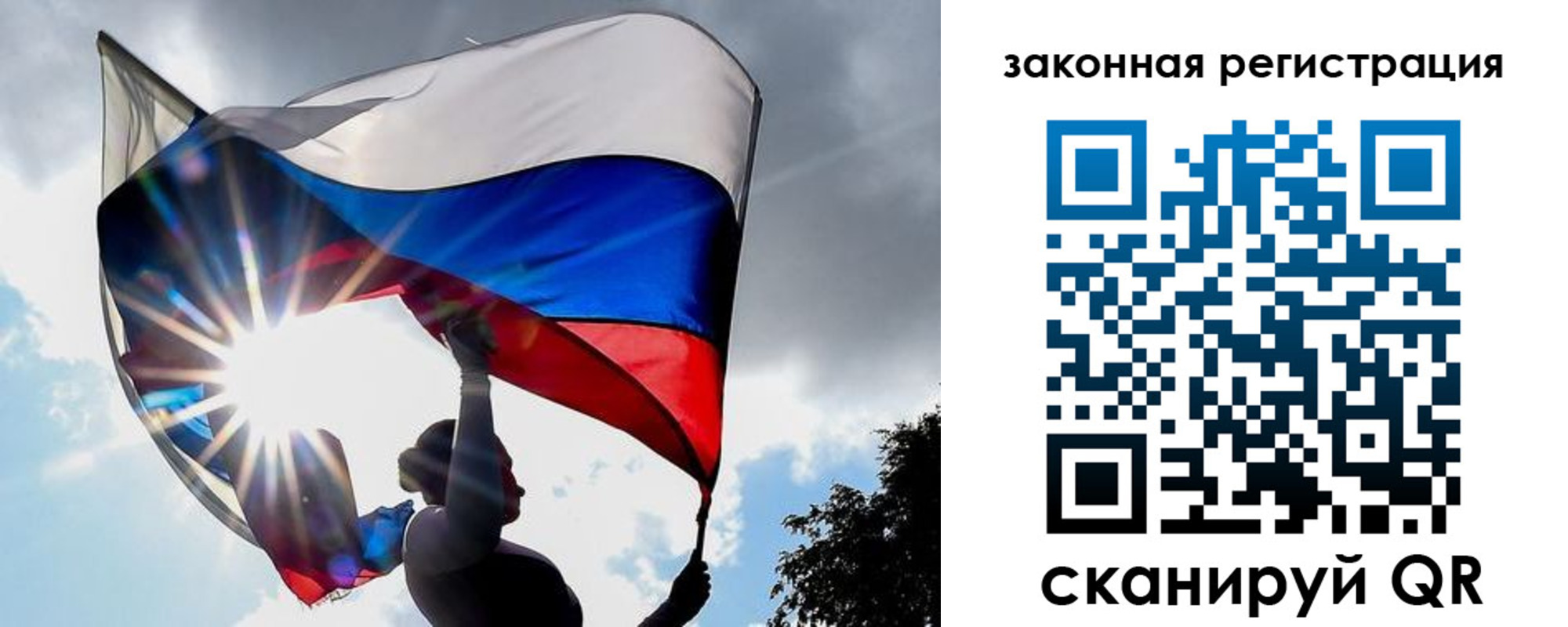 прописка 2025 в Петушках