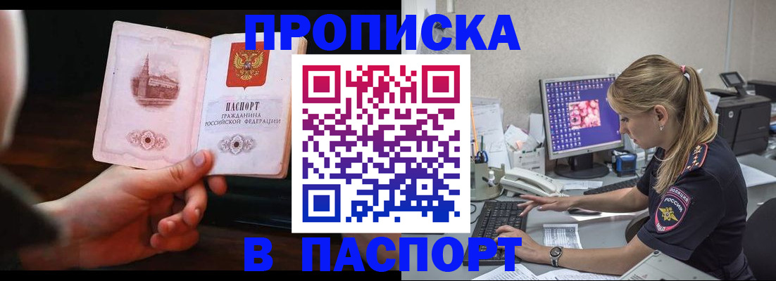 пропишу в квартире в Петушках