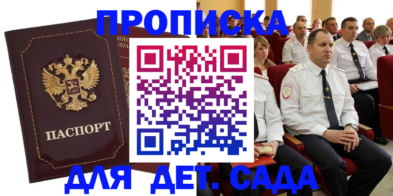 найти адрес прописки в Петушках