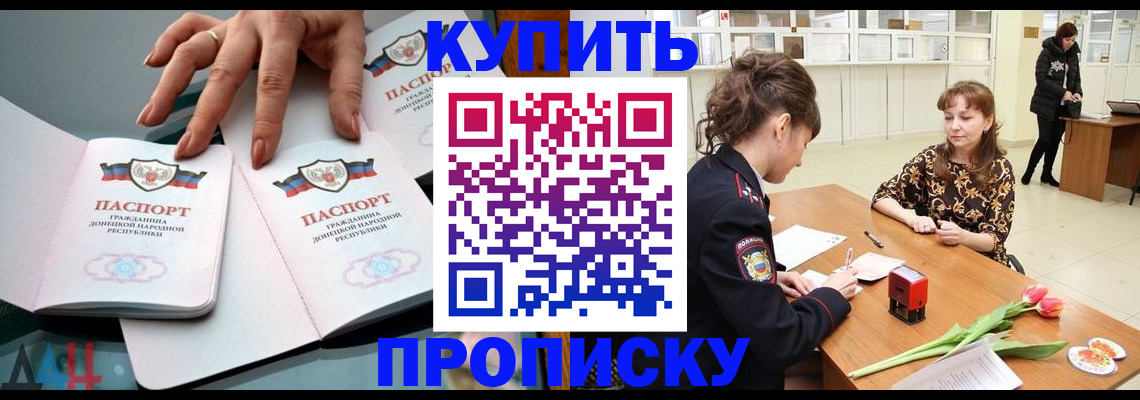 временная регистрация собственник в Петушках